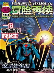 漫画改编剧集分类封面